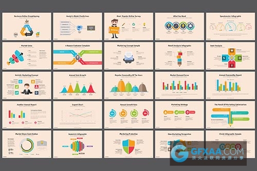 暖色系扁平化卡通风格PPT模板 - 顶尖PPT