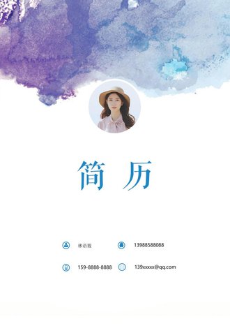 唯美淡雅设计师求职简历模板 - 顶尖PPT
