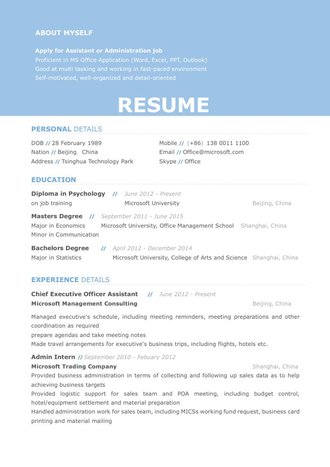 英文个人求职简历模板 - 顶尖PPT