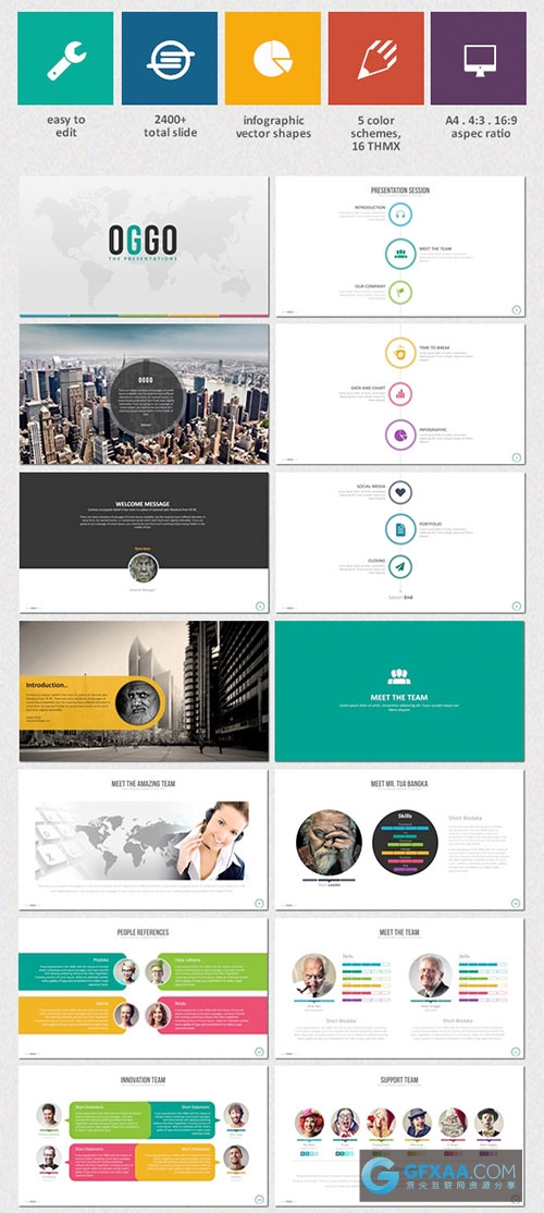 多种比例多种配色商务商业PPT模板 - 顶尖PPT