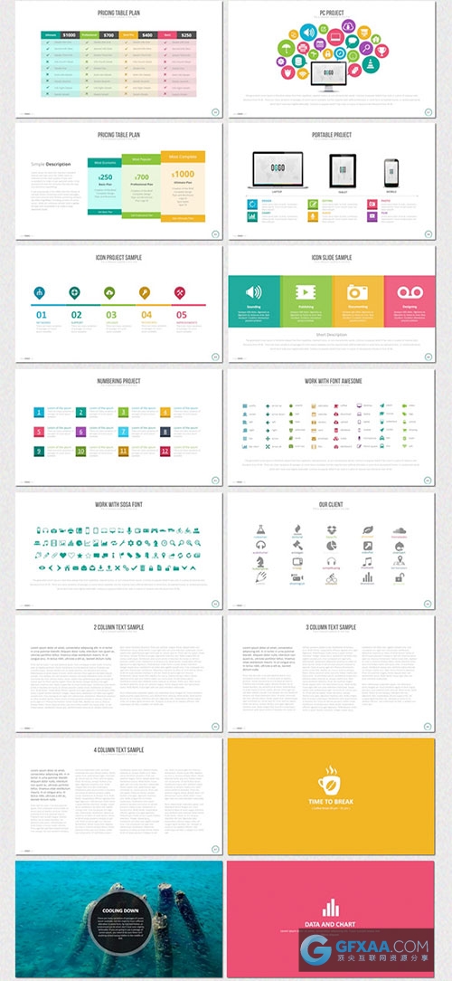 多种比例多种配色商务商业PPT模板 - 顶尖PPT