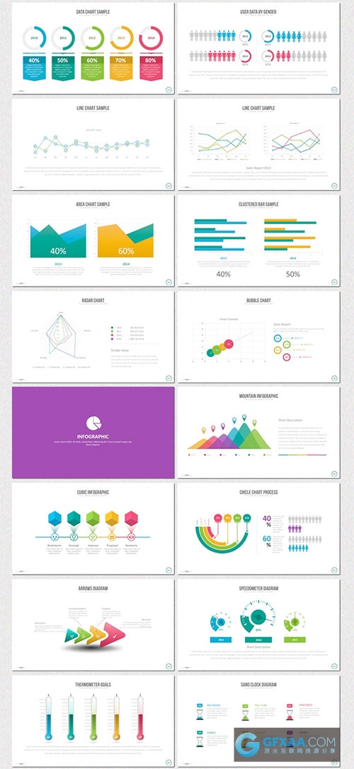 多种比例多种配色商务商业PPT模板 - 顶尖PPT