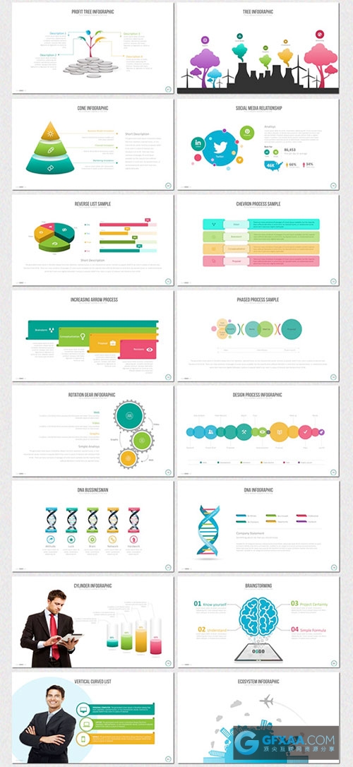 多种比例多种配色商务商业PPT模板 - 顶尖PPT
