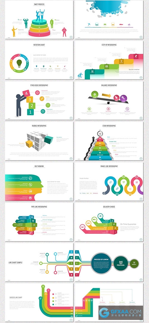 多种比例多种配色商务商业PPT模板 - 顶尖PPT