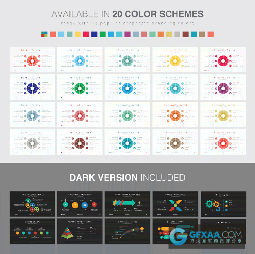 团队管理建设整合PPT模板 - 顶尖PPT