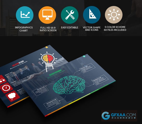 高端企业会议精美PPT模板 - 顶尖PPT