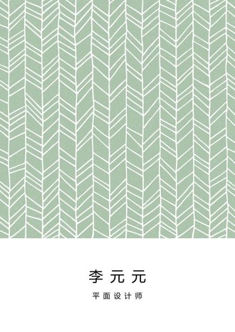 平面设计师求职简历模板 - 顶尖PPT