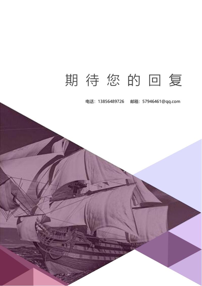 经典简洁设计师求职简历自荐信模板 - 顶尖PPT
