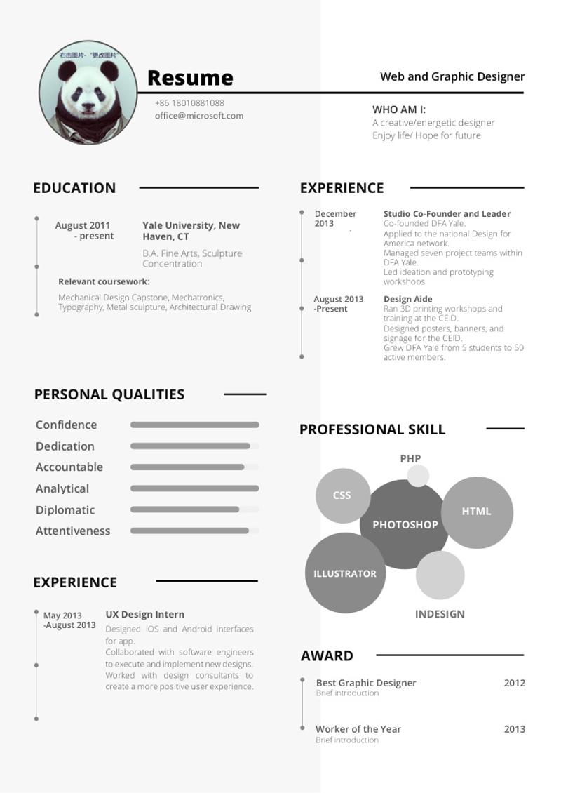 前端开发工程师求职简历模板 - 顶尖PPT