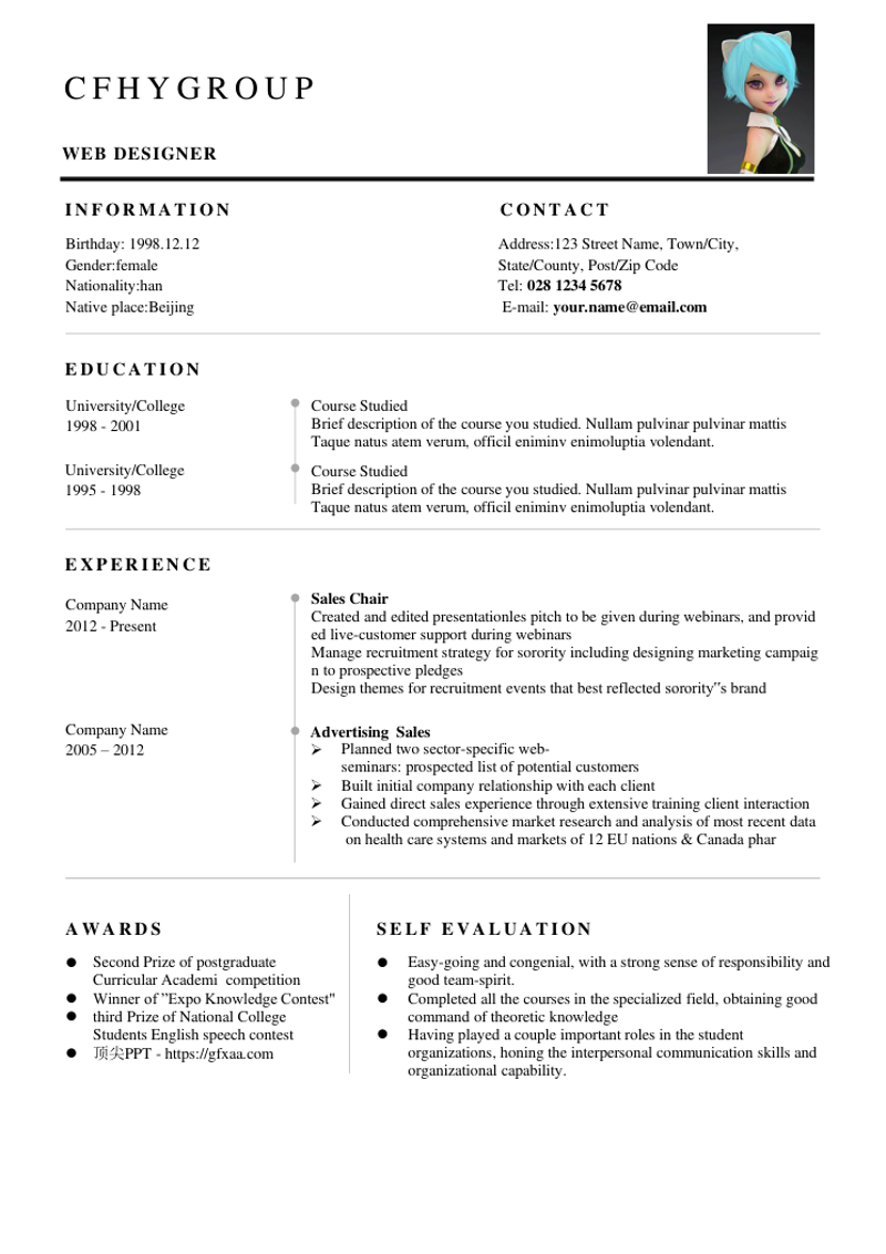 简约文艺英文简历模板 - 顶尖PPT