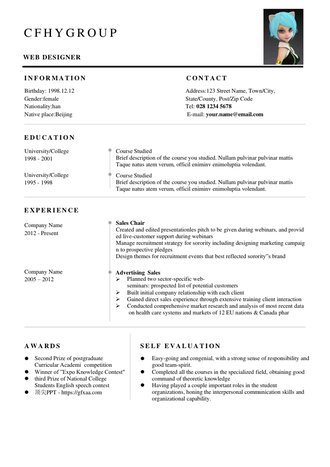 简约文艺英文简历模板 - 顶尖PPT