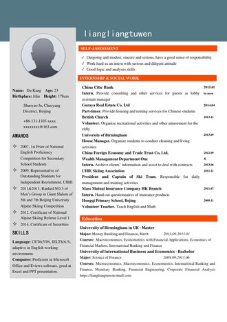 大气简约英文简历模板 - 顶尖PPT