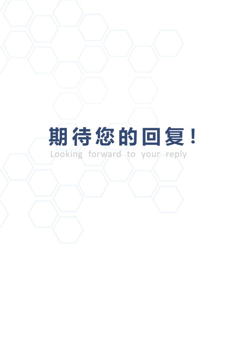 临床医学自荐信个人简历模板 - 顶尖PPT