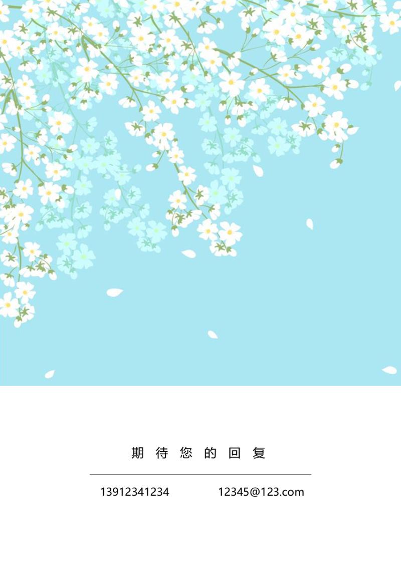 唯美室内设计师求职简历模板 - 顶尖PPT