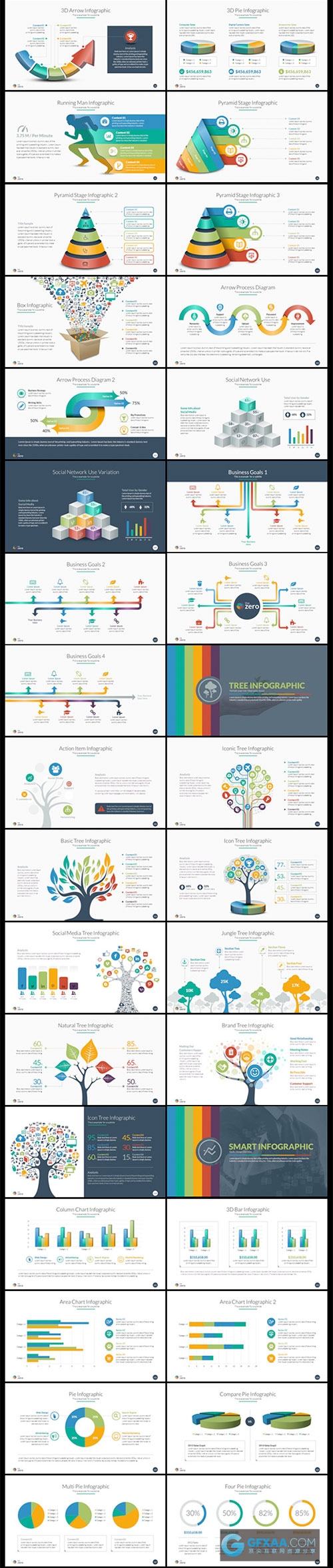 201页多色系图形图表PPT模板 - 顶尖PPT