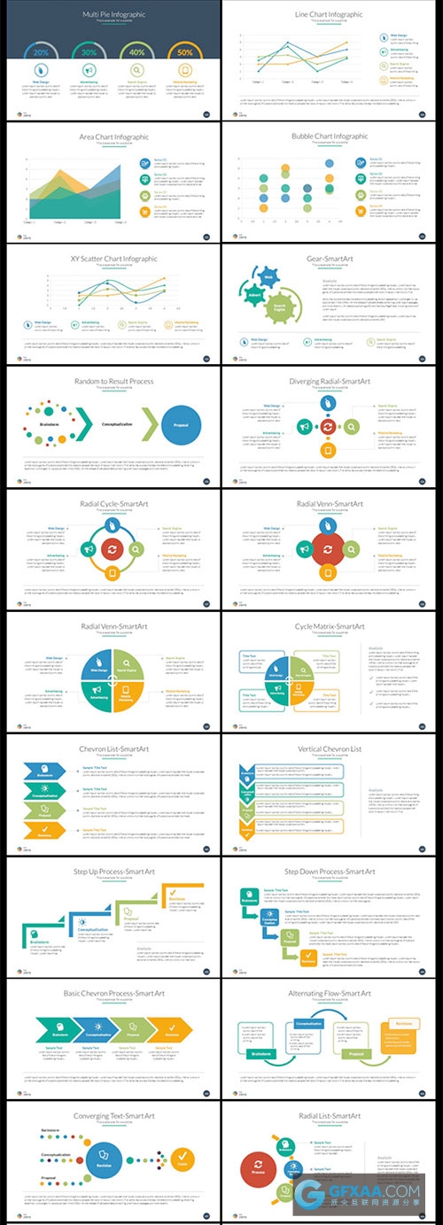 201页多色系图形图表PPT模板 - 顶尖PPT