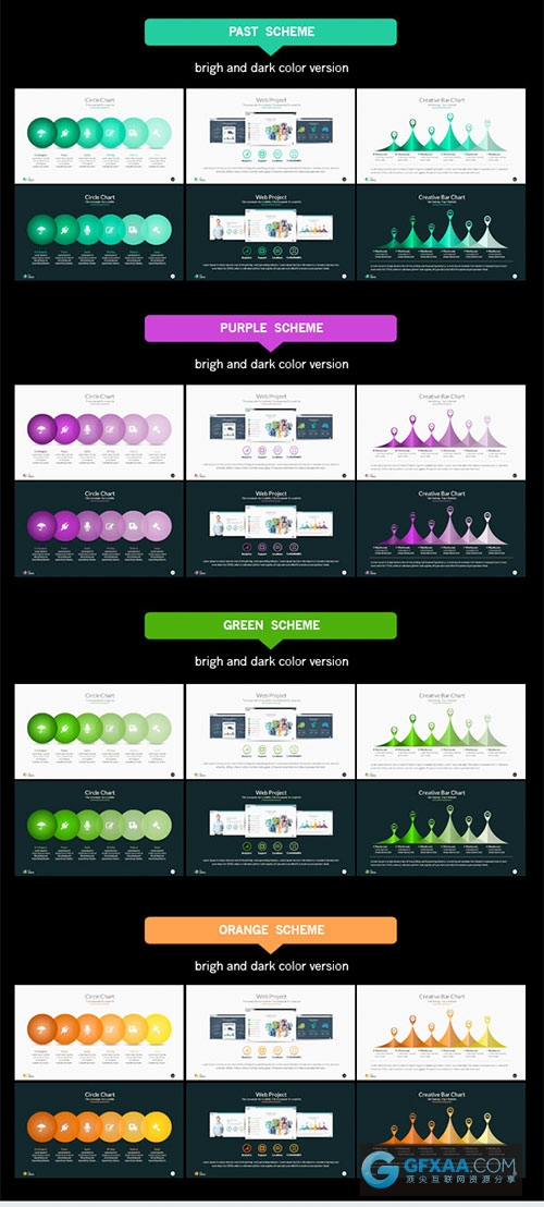 201页多色系图形图表PPT模板 - 顶尖PPT