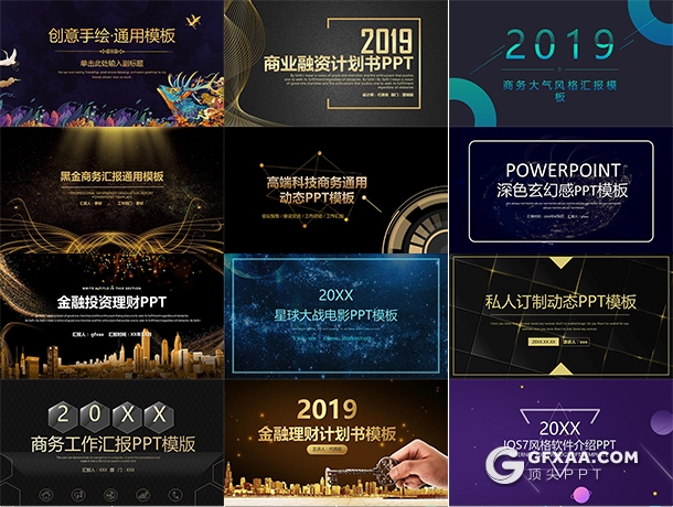 13套高端商务多用途PPT模板合集 - 顶尖PPT