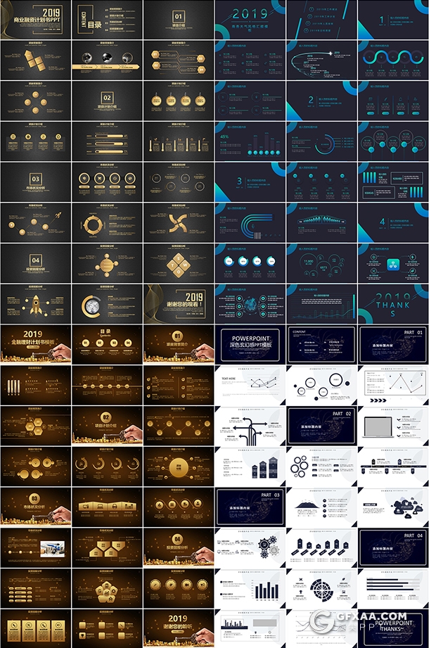 13套高端商务多用途PPT模板合集 - 顶尖PPT
