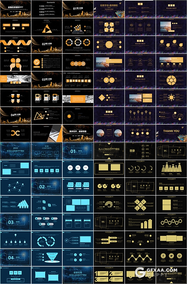 13套高端商务多用途PPT模板合集 - 顶尖PPT