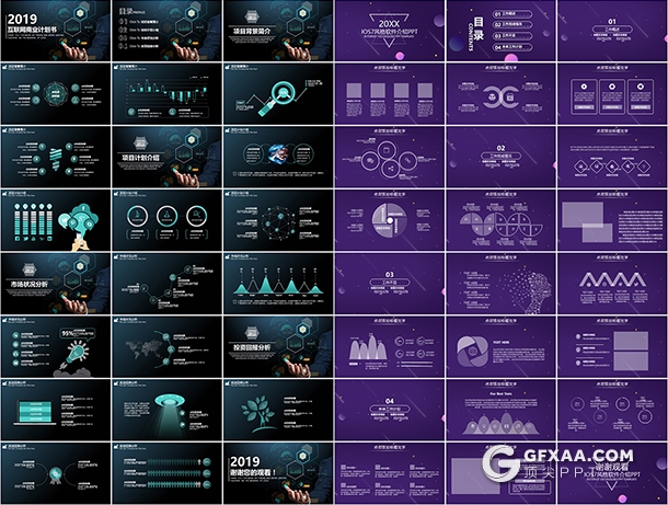 13套高端商务多用途PPT模板合集 - 顶尖PPT